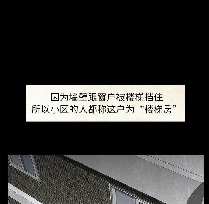 第18話 - 第63张