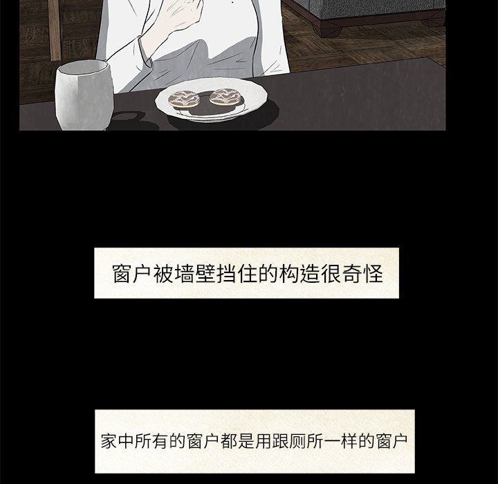 第18話 - 第67张