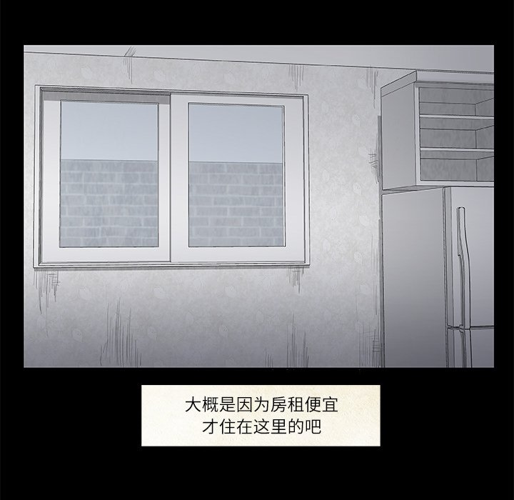 第18話 - 第68张