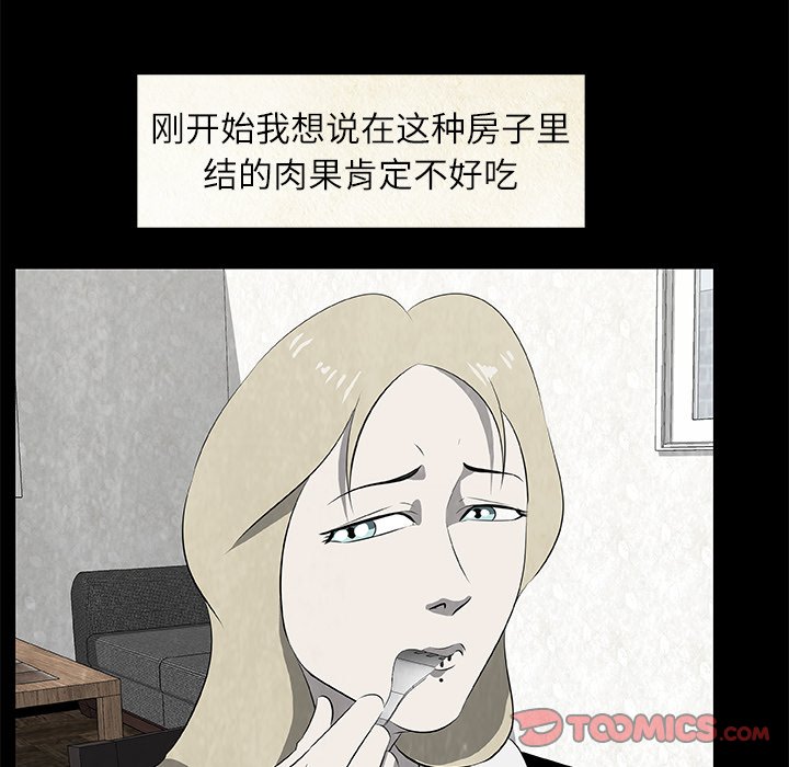 第18話 - 第69张