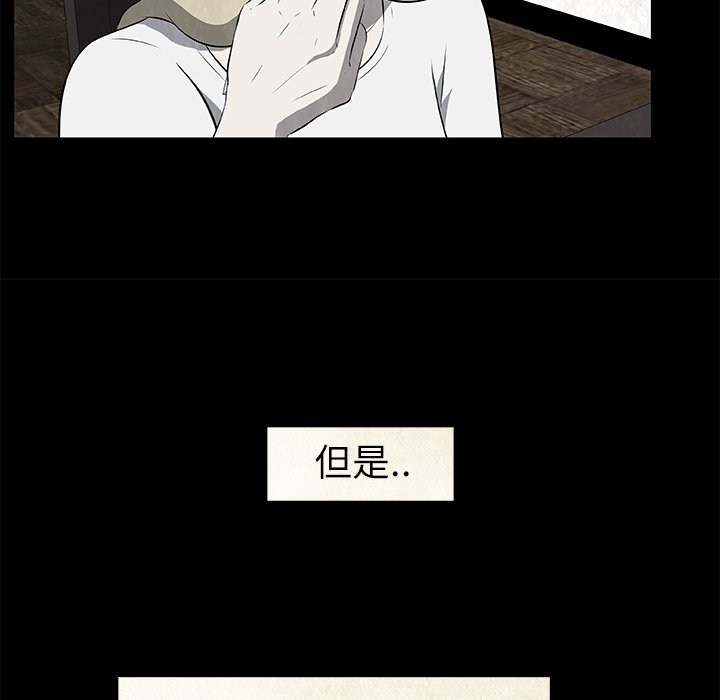 第18話 - 第70张