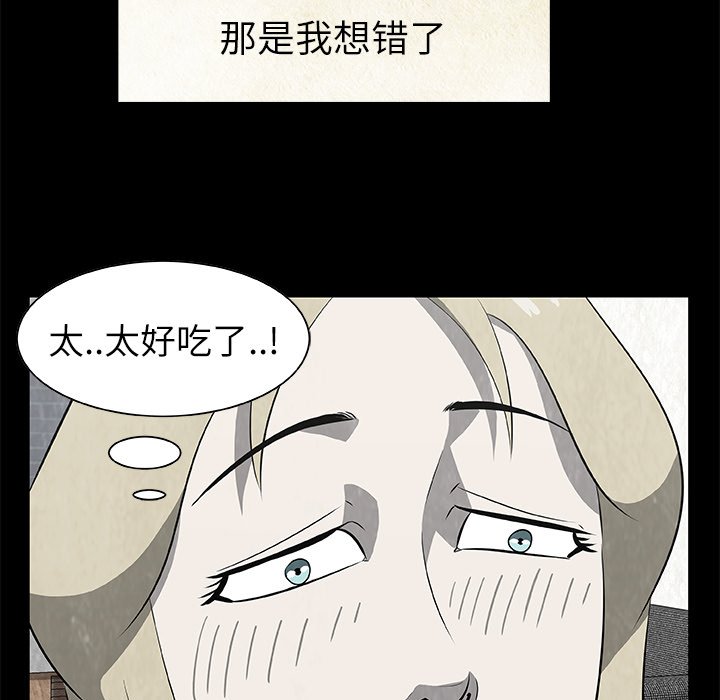 第18話 - 第71张