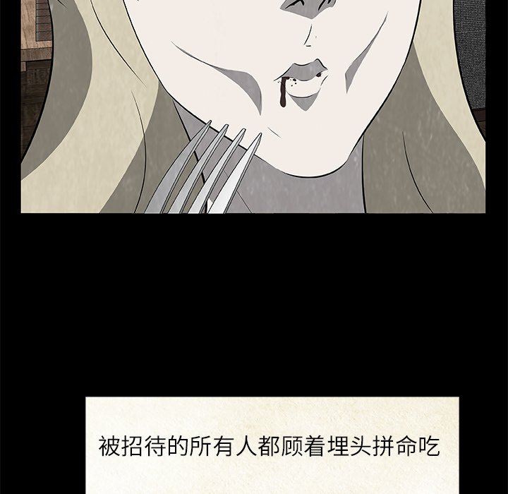 第18話 - 第72张