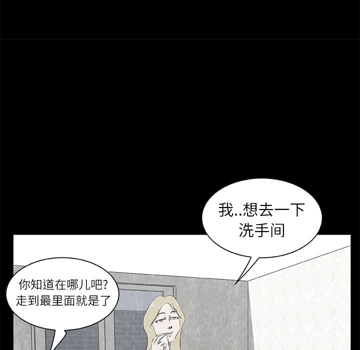 第18話 - 第76张