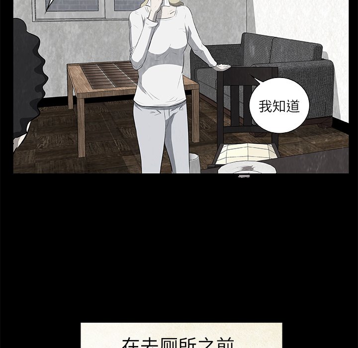 第18話 - 第77张