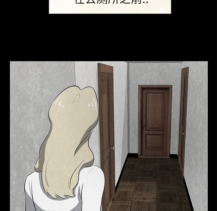 第18話 - 第78张