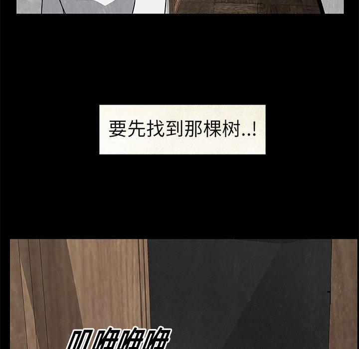 第18話 - 第79张