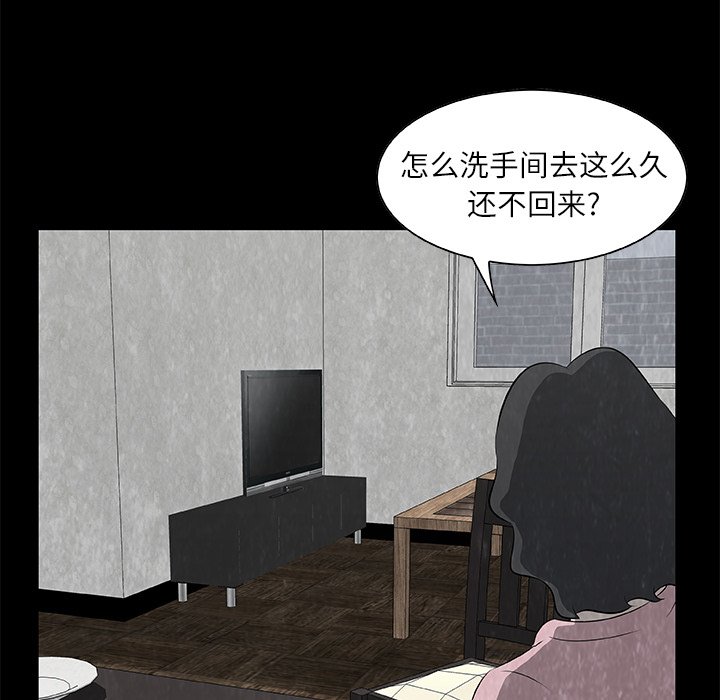 第18話 - 第82张