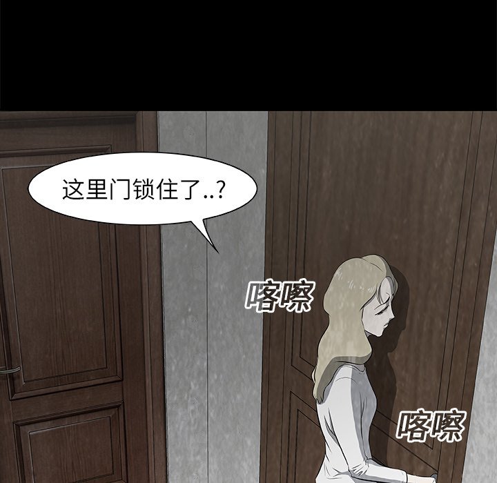 第18話 - 第85张