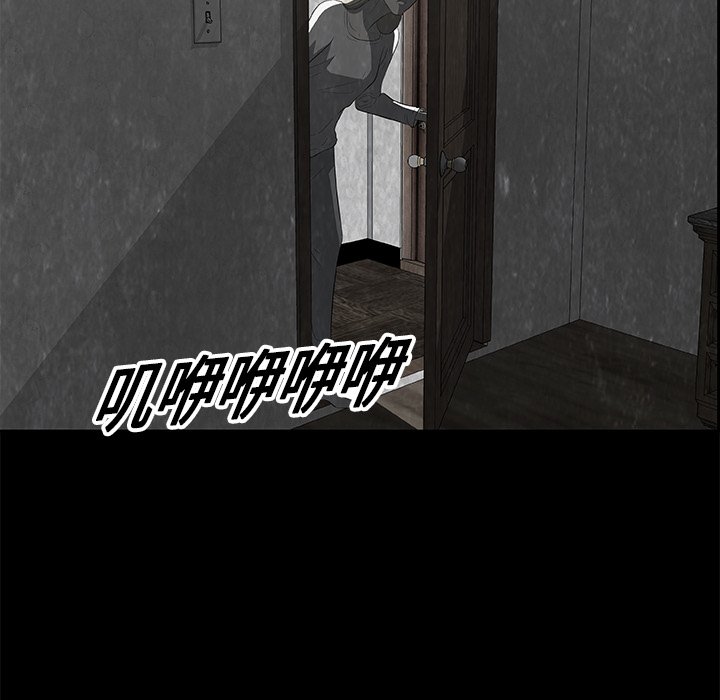 第18話 - 第90张
