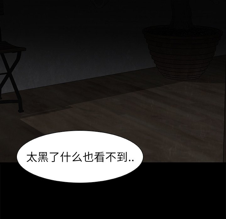 第18話 - 第92张