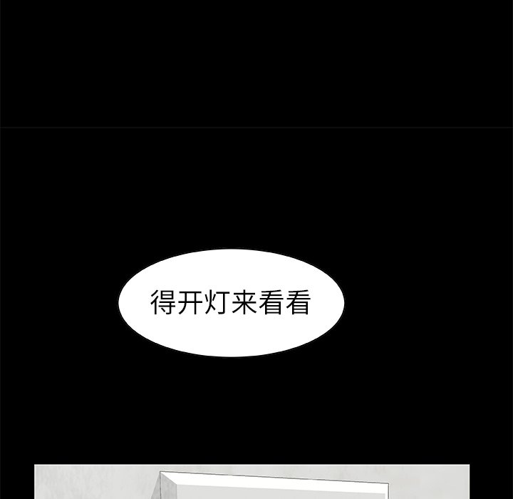 第18話 - 第93张