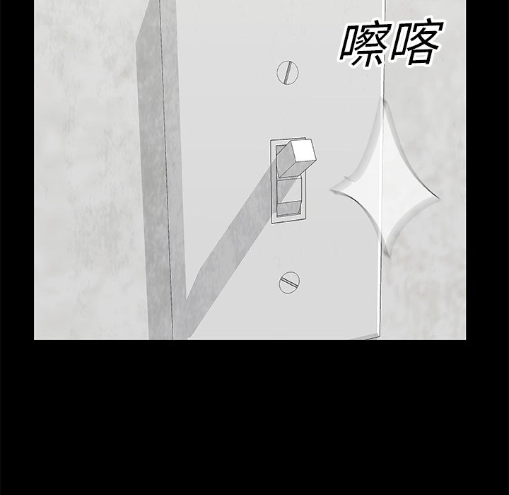 第18話 - 第94张