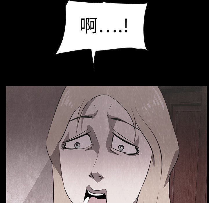 第18話 - 第97张