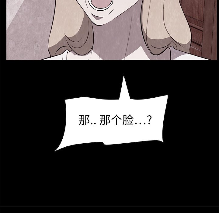 第18話 - 第98张