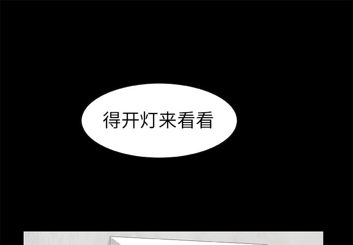 第19話 - 第0张