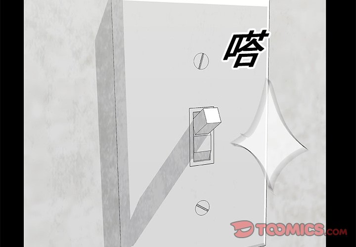 第19話 - 第1张