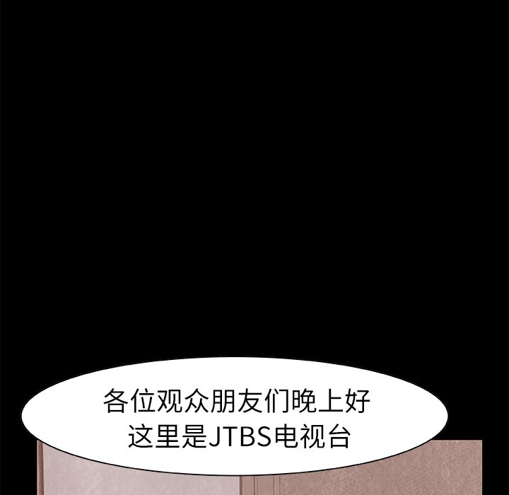 第19話 - 第101张