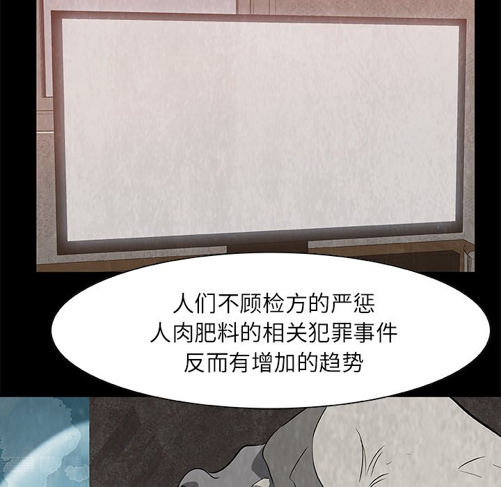 第19話 - 第102张