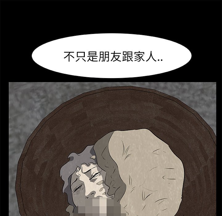 第19話 - 第104张