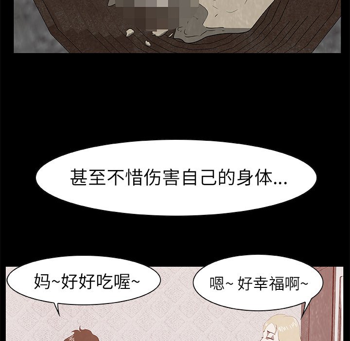 第19話 - 第105张