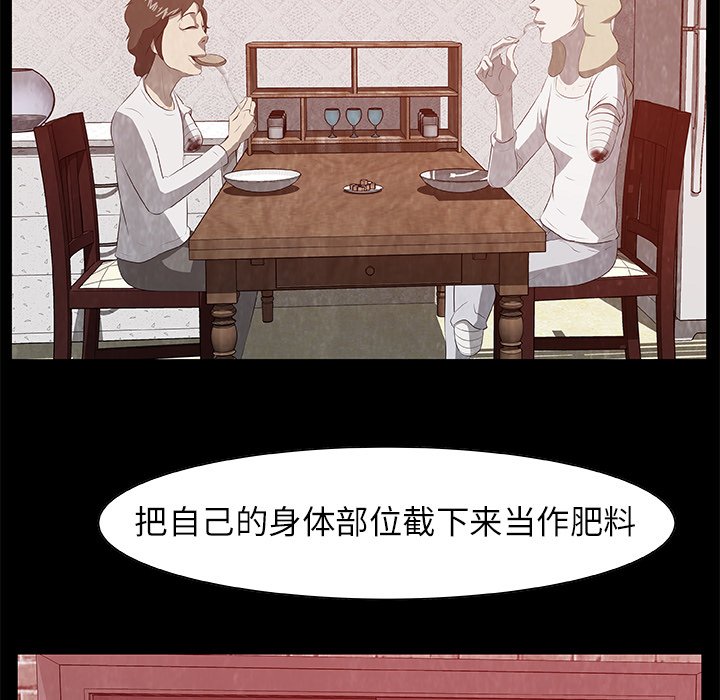 第19話 - 第106张