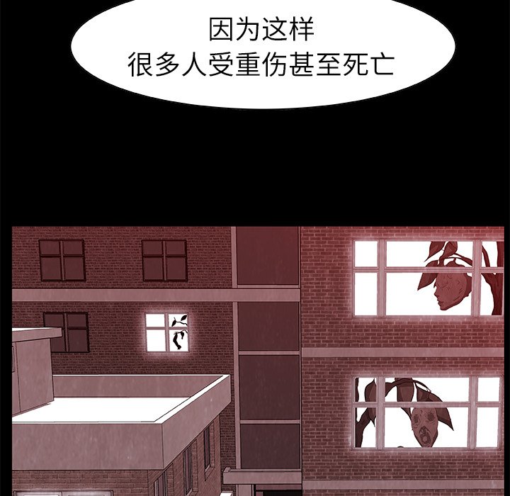 第19話 - 第108张