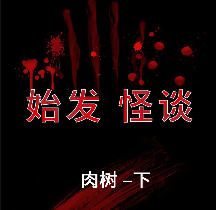 第19話 - 第11张