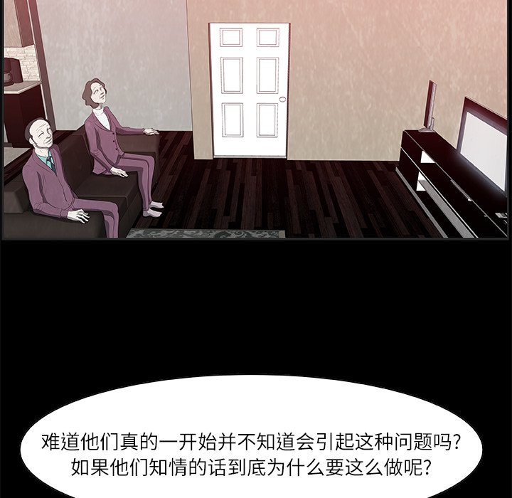 第19話 - 第113张