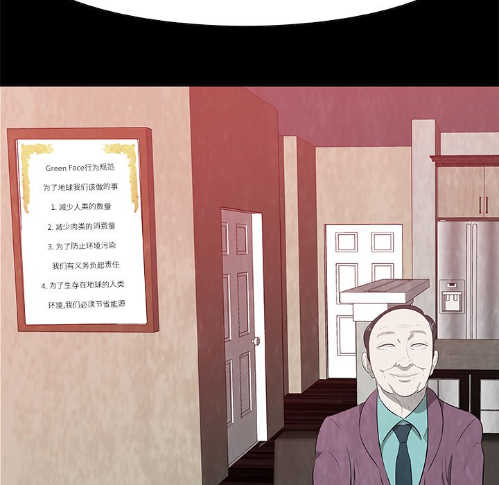第19話 - 第114张