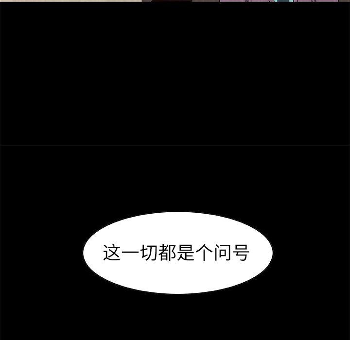 第19話 - 第115张