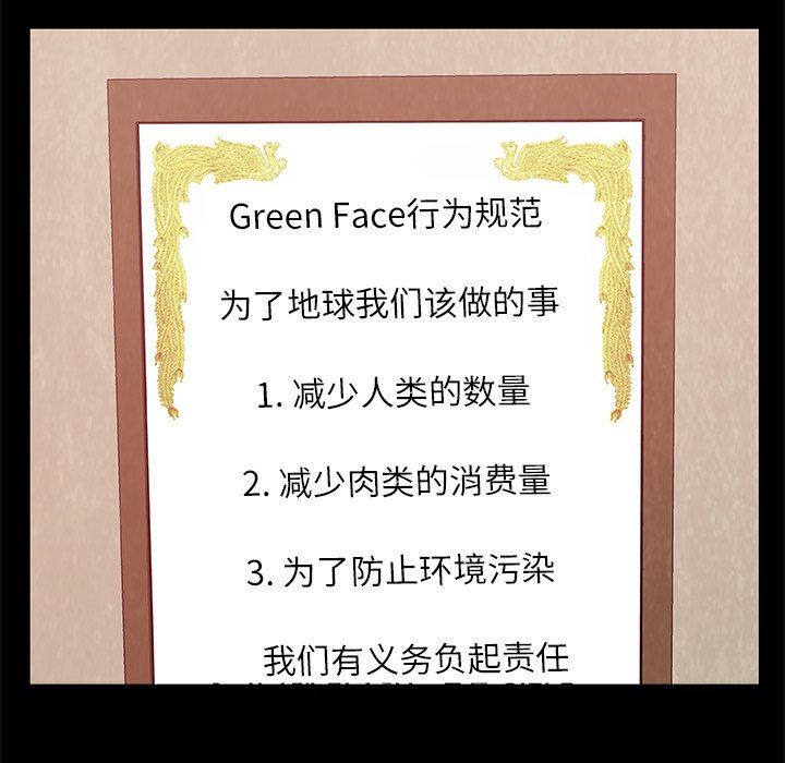 第19話 - 第116张