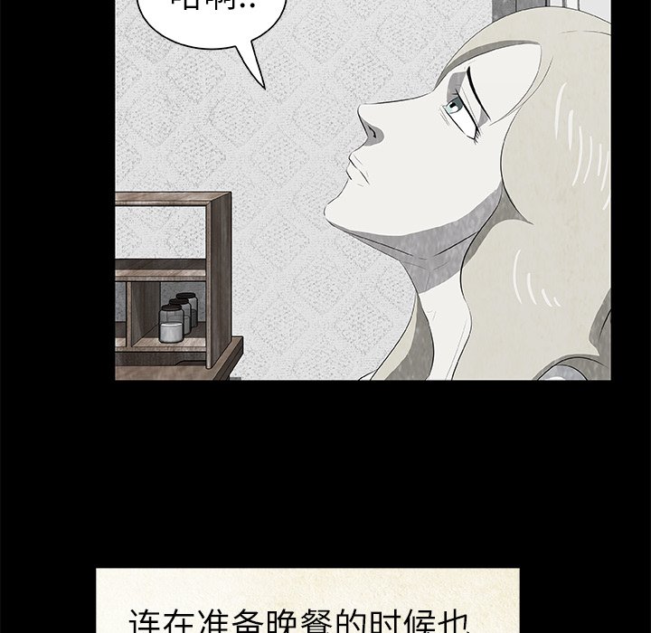 第19話 - 第15张