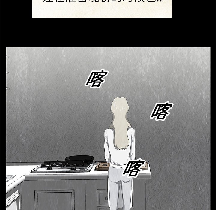 第19話 - 第16张