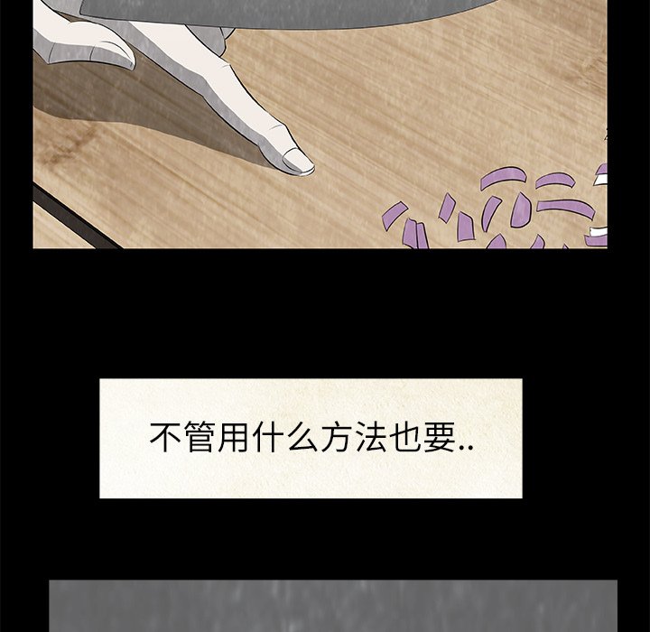 第19話 - 第19张