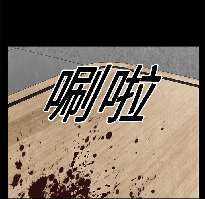 第19話 - 第21张