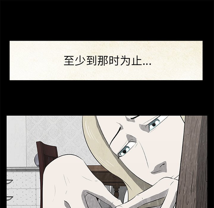 第19話 - 第24张