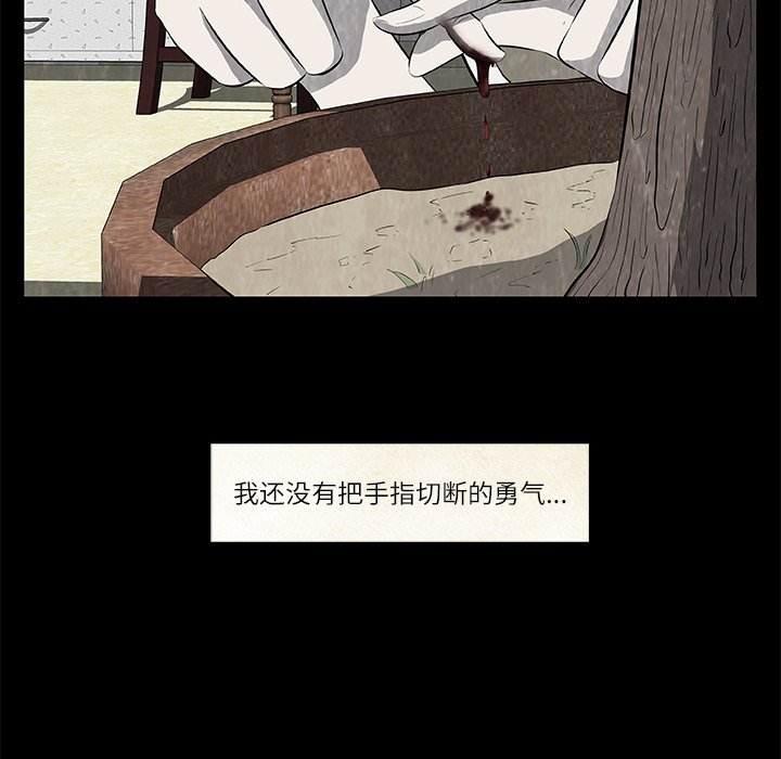 第19話 - 第25张