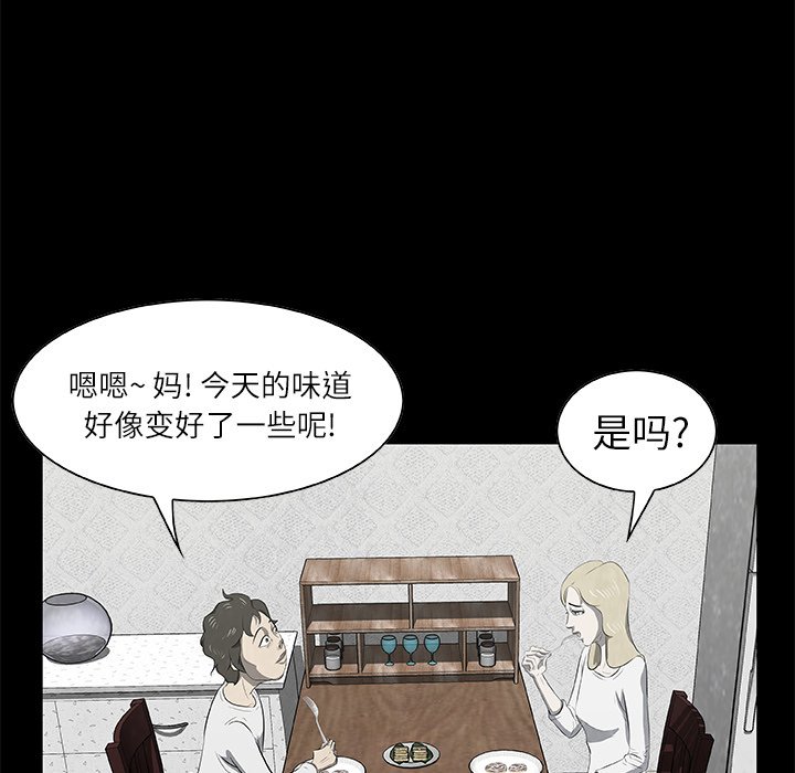 第19話 - 第26张