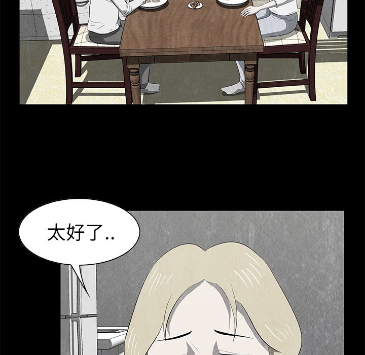 第19話 - 第27张
