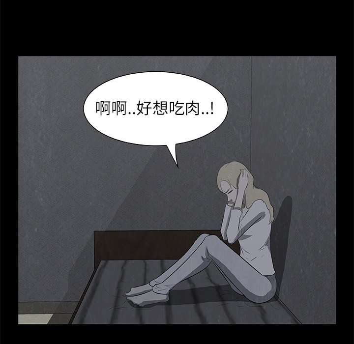第19話 - 第30张