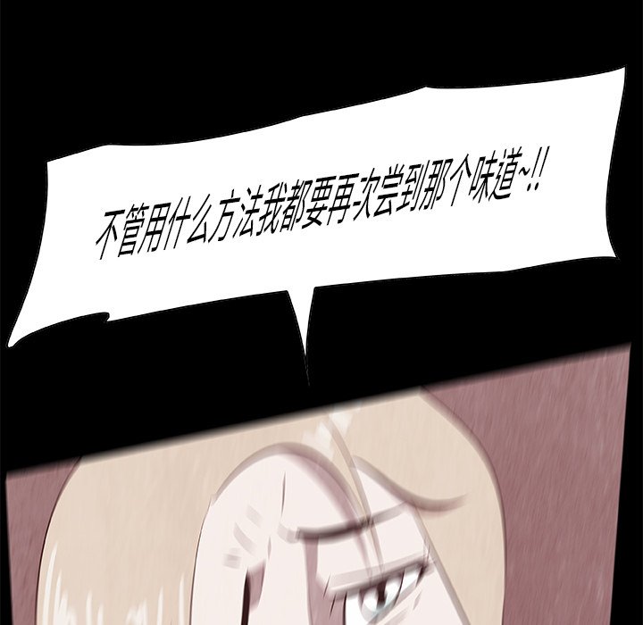 第19話 - 第33张