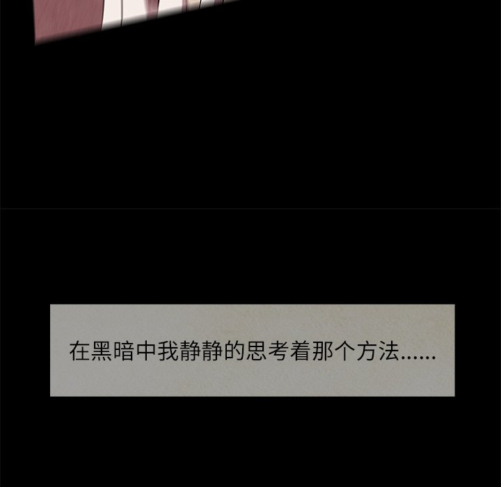 第19話 - 第35张