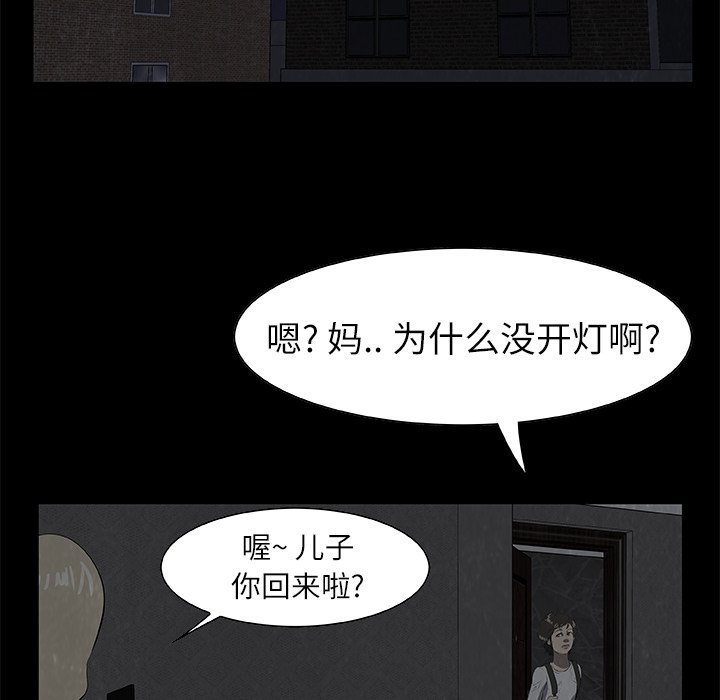 第19話 - 第37张