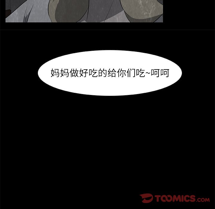 第19話 - 第41张