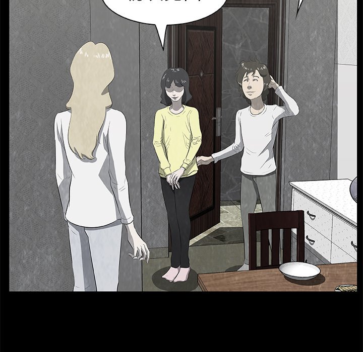 第19話 - 第43张
