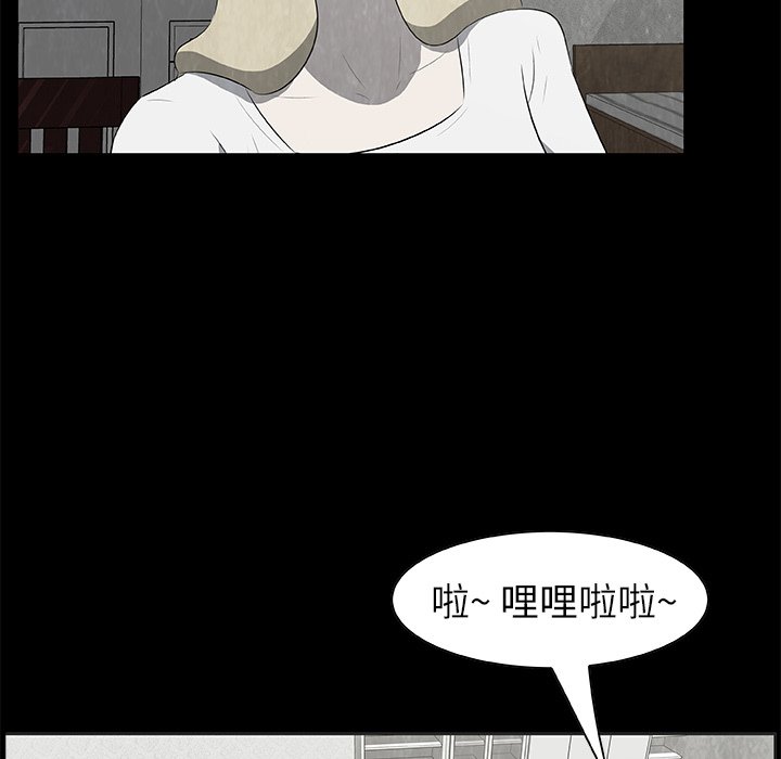 第19話 - 第45张