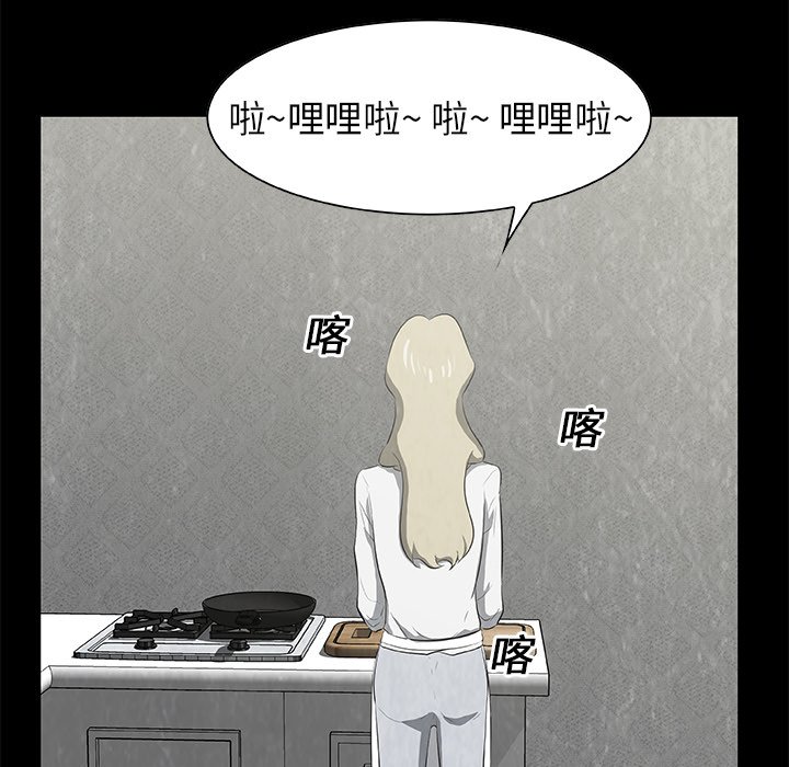 第19話 - 第47张
