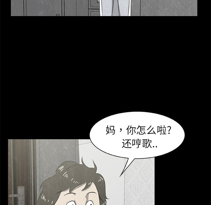 第19話 - 第48张