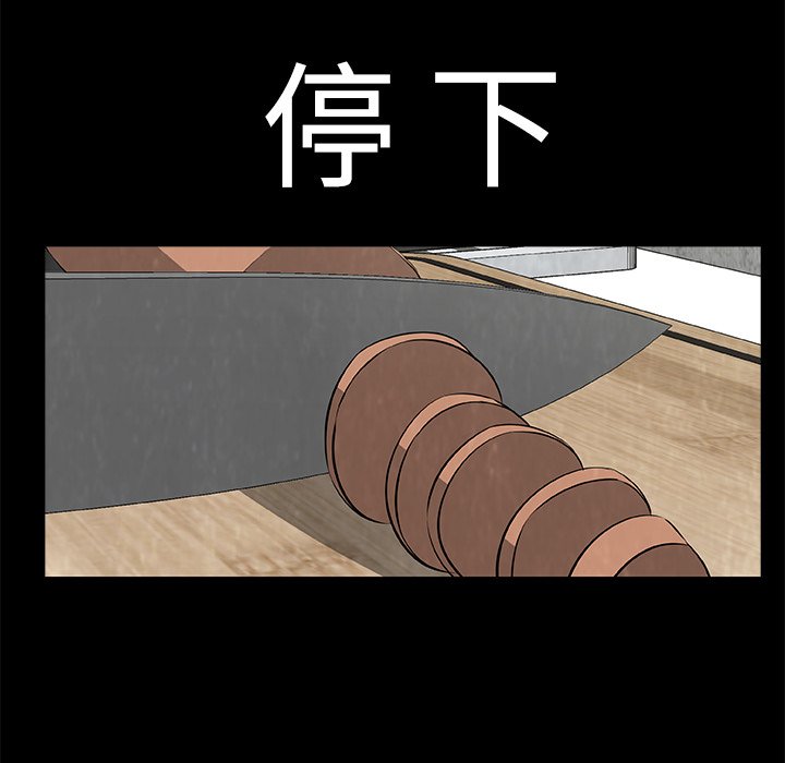第19話 - 第51张
